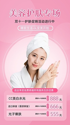 生活美容服務(wù)中的隆鼻美容 安全邊界與理性認(rèn)知